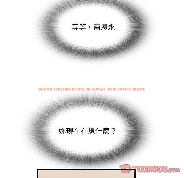 查看漫画實習老師好麻煩 - 第35話 - www.tymanga.com中的1104913图片