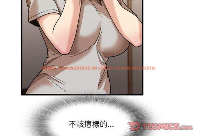 查看漫画實習老師好麻煩 - 第36話 - www.tymanga.com中的1110769图片
