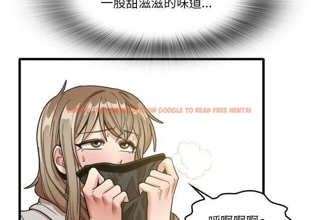 查看漫画實習老師好麻煩 - 第36話 - www.tymanga.com中的1110771图片
