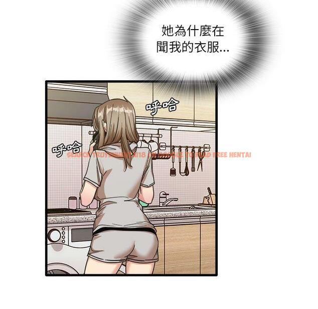 查看漫画實習老師好麻煩 - 第36話 - www.tymanga.com中的1110776图片
