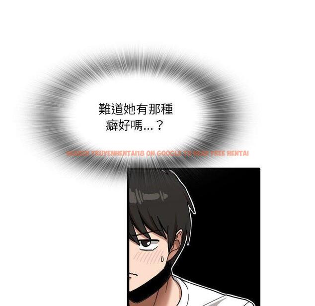 查看漫画實習老師好麻煩 - 第36話 - www.tymanga.com中的1110777图片