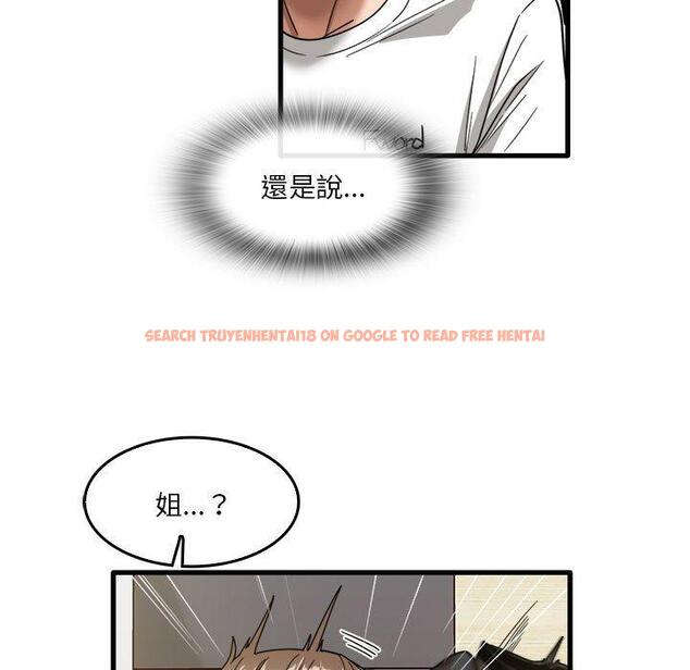 查看漫画實習老師好麻煩 - 第36話 - www.tymanga.com中的1110778图片