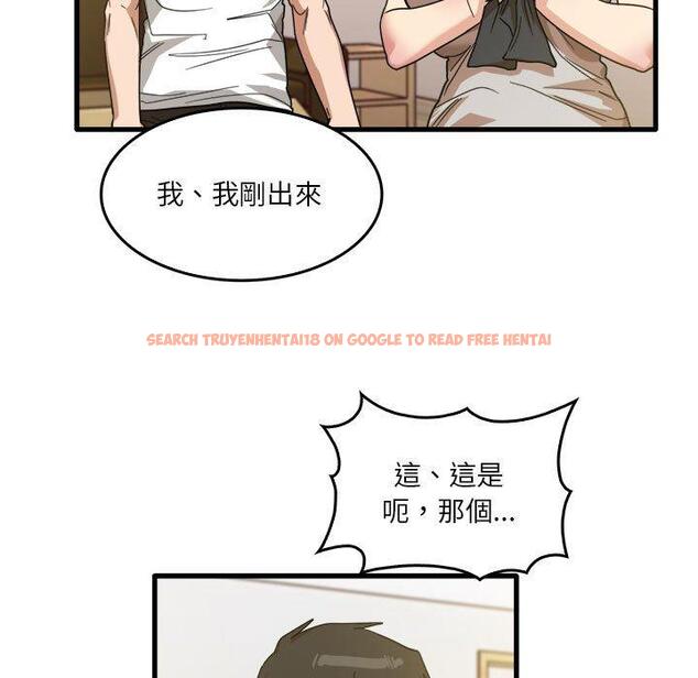 查看漫画實習老師好麻煩 - 第36話 - www.tymanga.com中的1110782图片