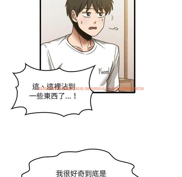 查看漫画實習老師好麻煩 - 第36話 - www.tymanga.com中的1110783图片