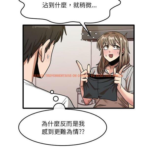 查看漫画實習老師好麻煩 - 第36話 - www.tymanga.com中的1110784图片