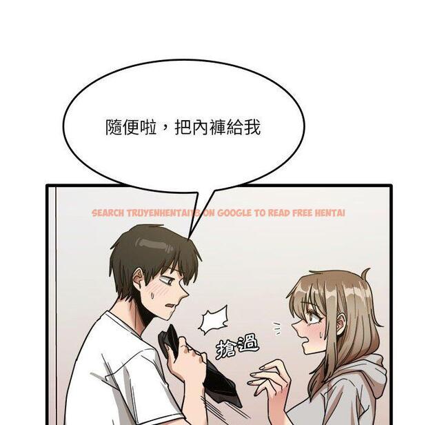 查看漫画實習老師好麻煩 - 第36話 - www.tymanga.com中的1110785图片