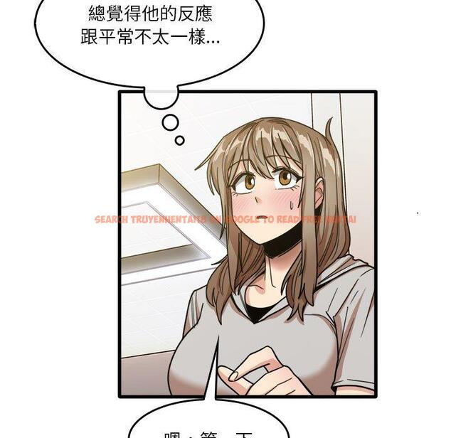 查看漫画實習老師好麻煩 - 第36話 - www.tymanga.com中的1110788图片