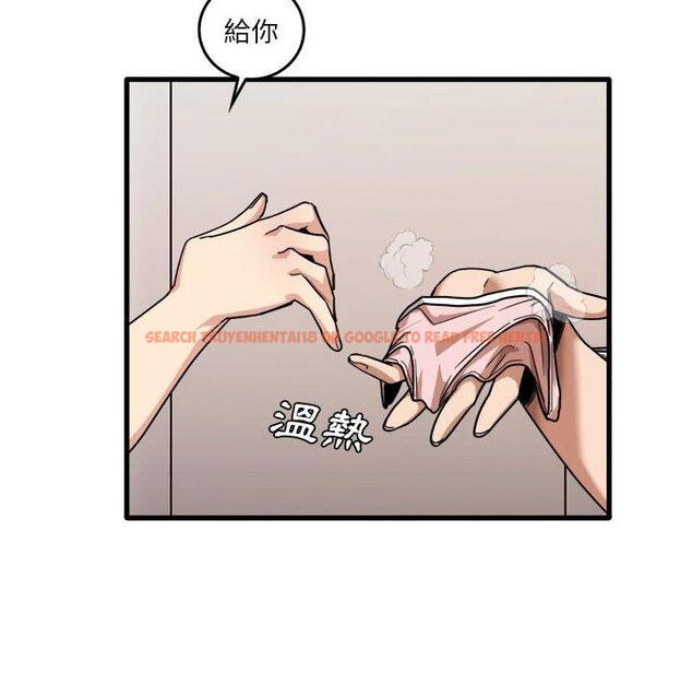 查看漫画實習老師好麻煩 - 第36話 - www.tymanga.com中的1110792图片