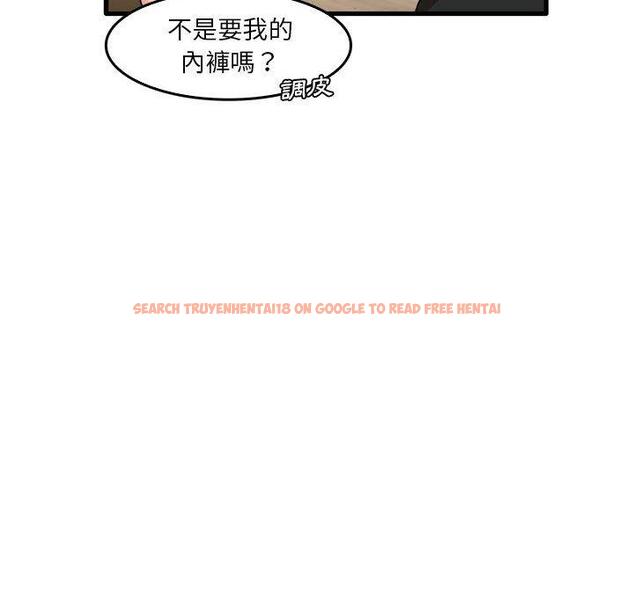 查看漫画實習老師好麻煩 - 第36話 - www.tymanga.com中的1110794图片