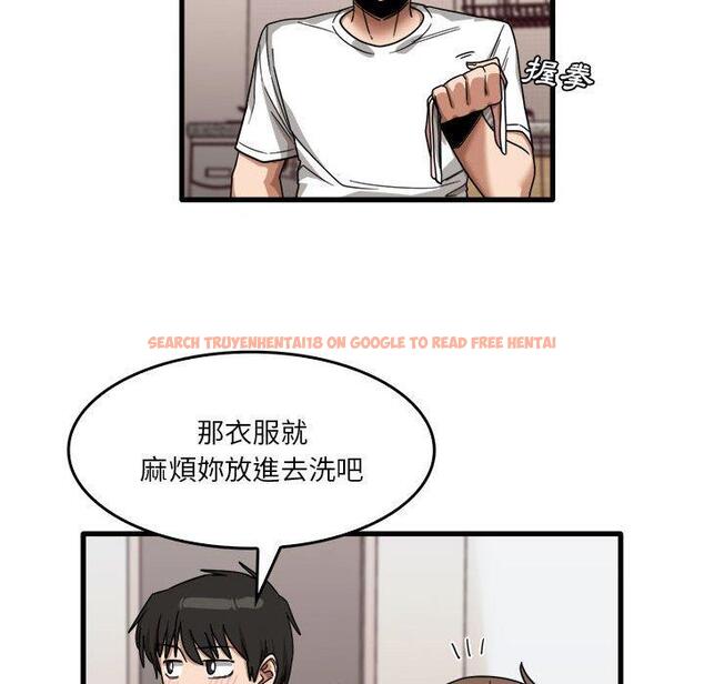查看漫画實習老師好麻煩 - 第36話 - www.tymanga.com中的1110797图片