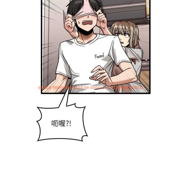 查看漫画實習老師好麻煩 - 第36話 - www.tymanga.com中的1110804图片
