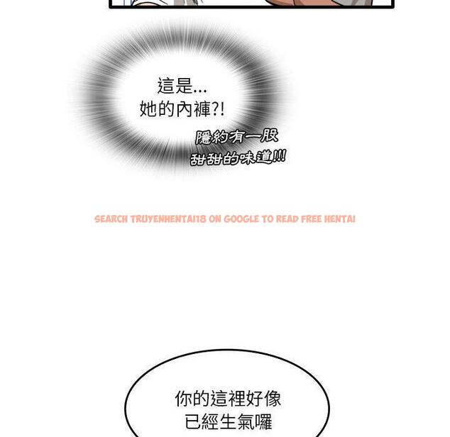 查看漫画實習老師好麻煩 - 第36話 - www.tymanga.com中的1110806图片