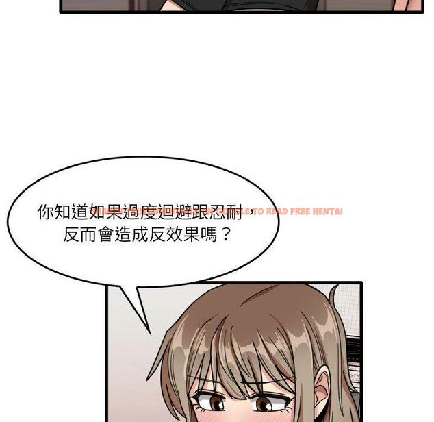 查看漫画實習老師好麻煩 - 第36話 - www.tymanga.com中的1110808图片