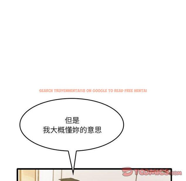 查看漫画實習老師好麻煩 - 第36話 - www.tymanga.com中的1110811图片