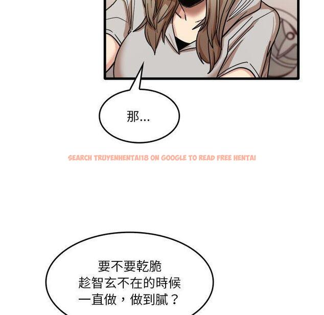查看漫画實習老師好麻煩 - 第36話 - www.tymanga.com中的1110814图片