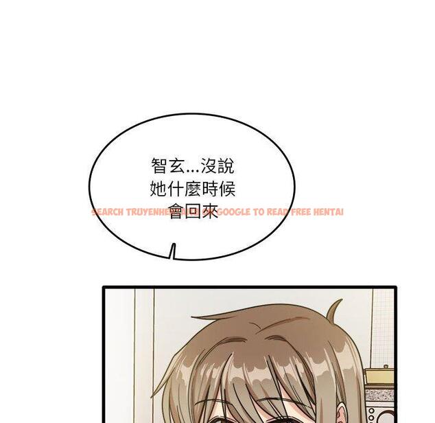 查看漫画實習老師好麻煩 - 第36話 - www.tymanga.com中的1110820图片