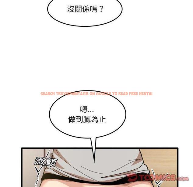 查看漫画實習老師好麻煩 - 第36話 - www.tymanga.com中的1110823图片