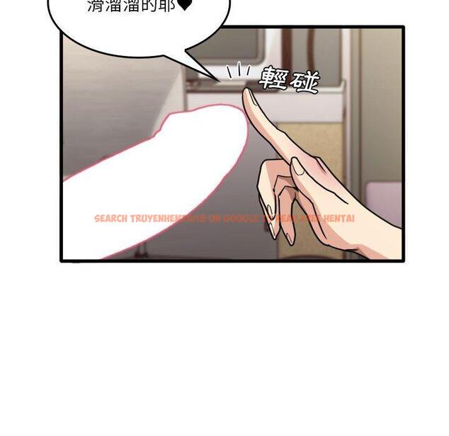 查看漫画實習老師好麻煩 - 第36話 - www.tymanga.com中的1110826图片