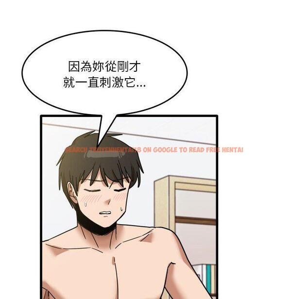 查看漫画實習老師好麻煩 - 第36話 - www.tymanga.com中的1110827图片