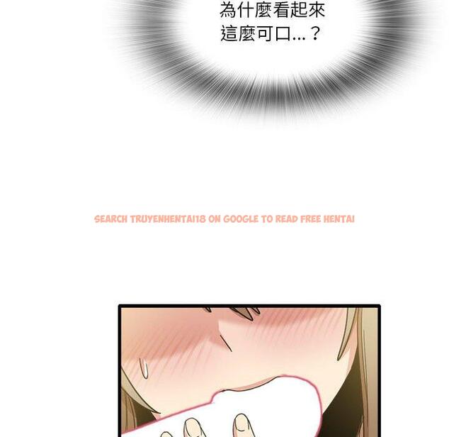 查看漫画實習老師好麻煩 - 第36話 - www.tymanga.com中的1110830图片