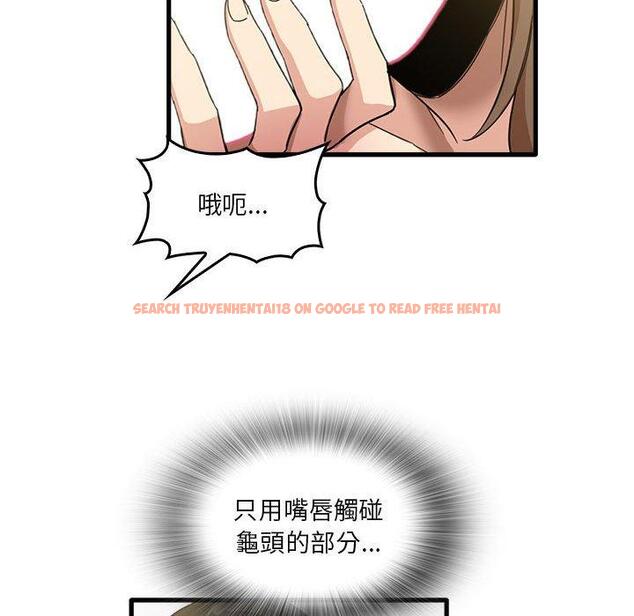 查看漫画實習老師好麻煩 - 第36話 - www.tymanga.com中的1110831图片