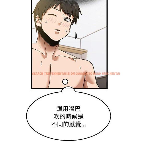 查看漫画實習老師好麻煩 - 第36話 - www.tymanga.com中的1110832图片