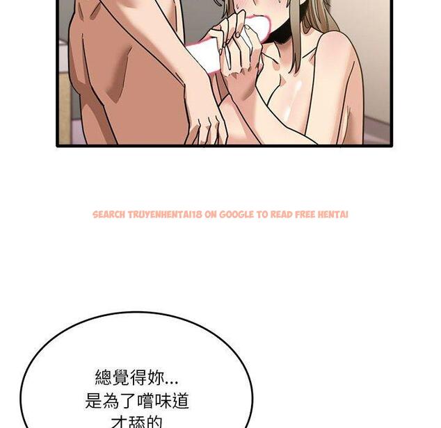 查看漫画實習老師好麻煩 - 第36話 - www.tymanga.com中的1110834图片