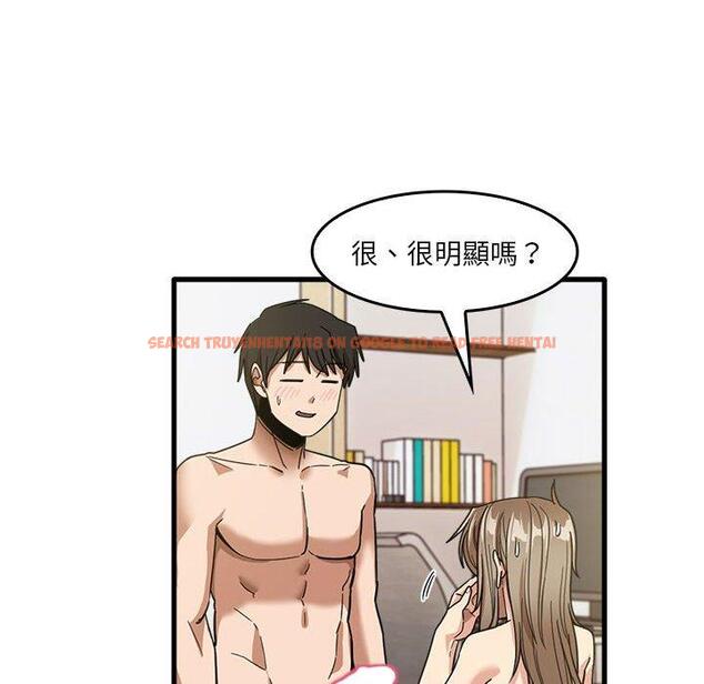 查看漫画實習老師好麻煩 - 第36話 - www.tymanga.com中的1110836图片