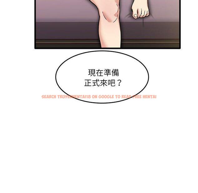查看漫画實習老師好麻煩 - 第36話 - www.tymanga.com中的1110839图片