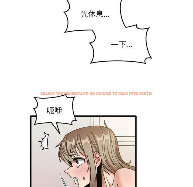 查看漫画實習老師好麻煩 - 第36話 - www.tymanga.com中的1110844图片