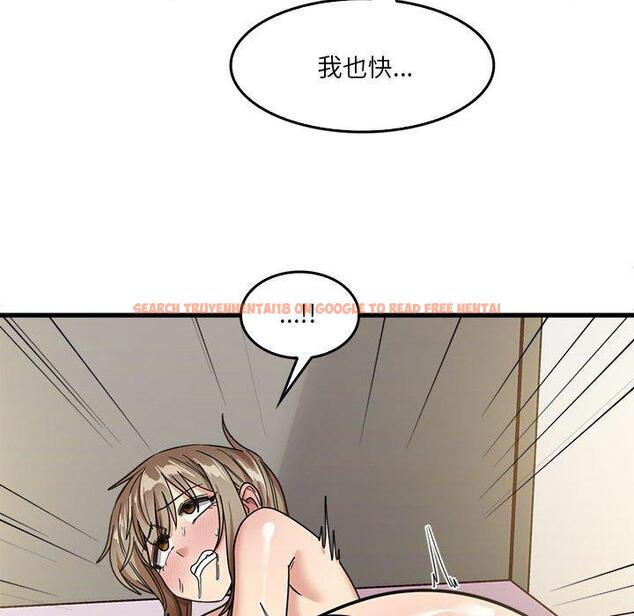查看漫画實習老師好麻煩 - 第36話 - www.tymanga.com中的1110848图片