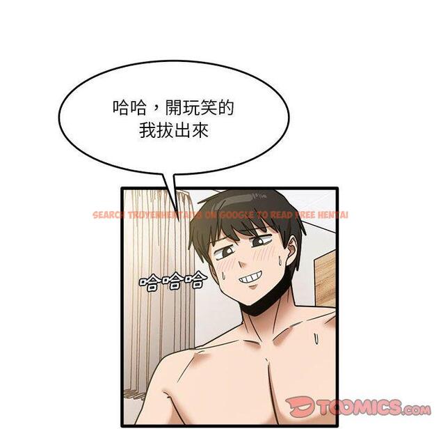 查看漫画實習老師好麻煩 - 第36話 - www.tymanga.com中的1110853图片