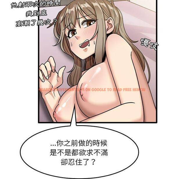 查看漫画實習老師好麻煩 - 第36話 - www.tymanga.com中的1110856图片