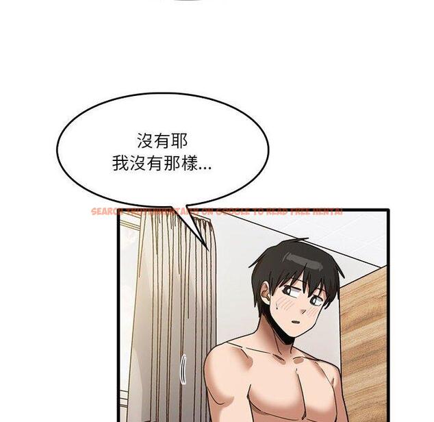 查看漫画實習老師好麻煩 - 第36話 - www.tymanga.com中的1110857图片