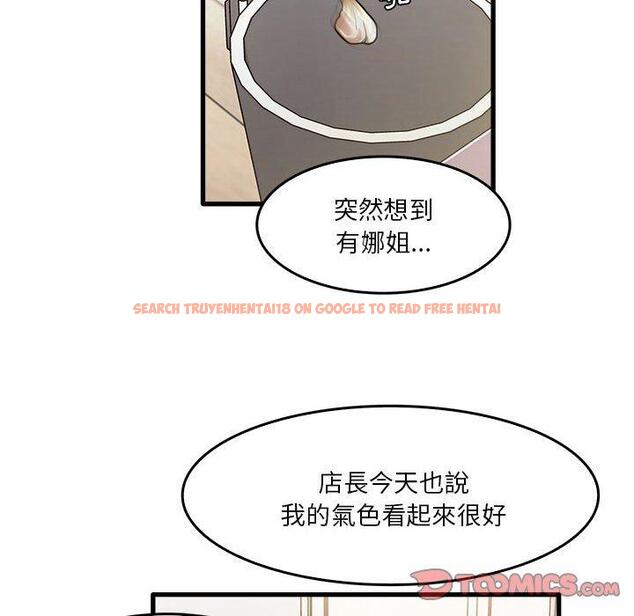 查看漫画實習老師好麻煩 - 第36話 - www.tymanga.com中的1110859图片