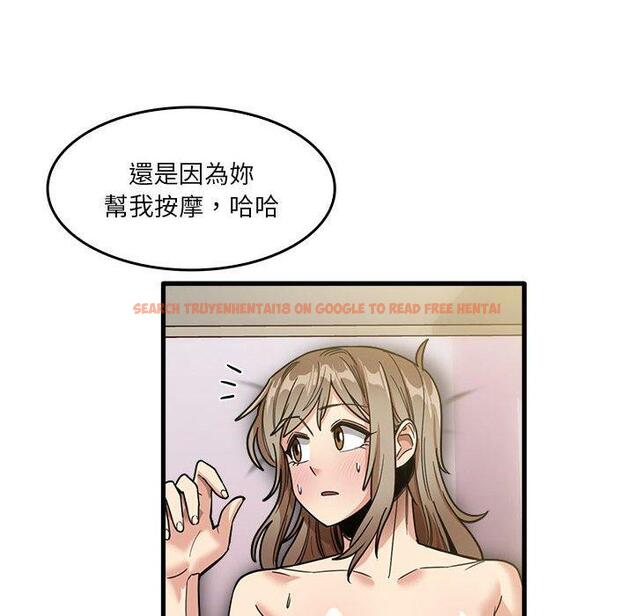 查看漫画實習老師好麻煩 - 第36話 - www.tymanga.com中的1110861图片