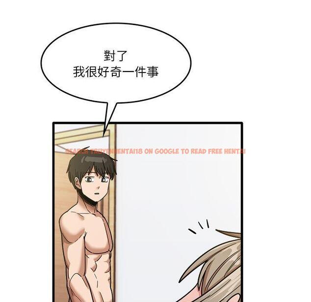 查看漫画實習老師好麻煩 - 第36話 - www.tymanga.com中的1110864图片