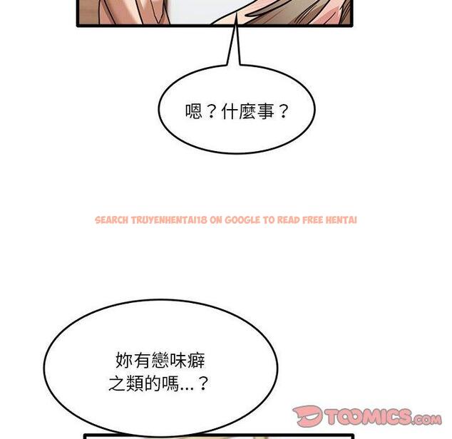 查看漫画實習老師好麻煩 - 第36話 - www.tymanga.com中的1110865图片