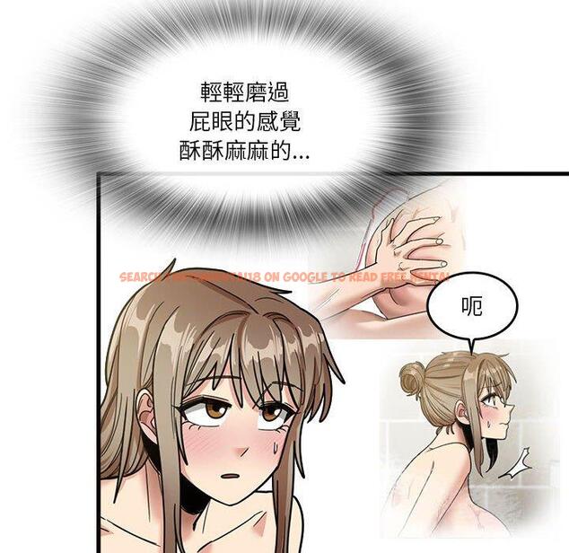 查看漫画實習老師好麻煩 - 第36話 - www.tymanga.com中的1110869图片