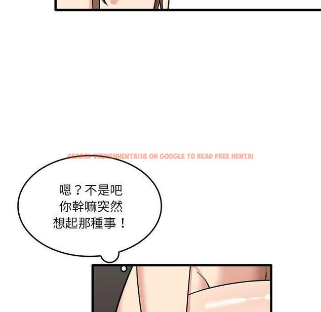 查看漫画實習老師好麻煩 - 第36話 - www.tymanga.com中的1110870图片