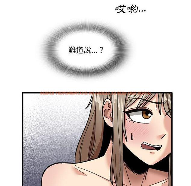 查看漫画實習老師好麻煩 - 第36話 - www.tymanga.com中的1110872图片