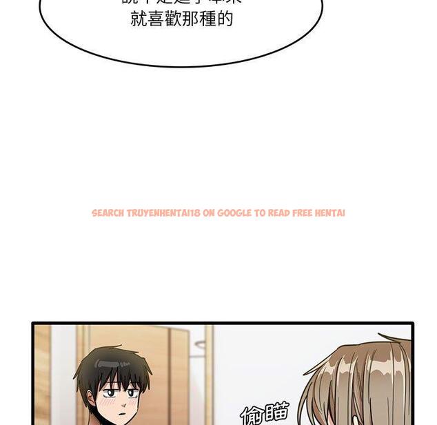 查看漫画實習老師好麻煩 - 第37話 - www.tymanga.com中的1114934图片