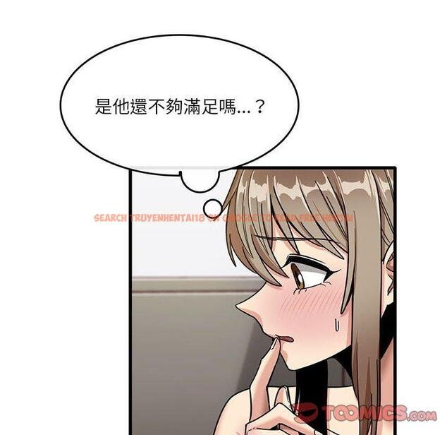 查看漫画實習老師好麻煩 - 第37話 - www.tymanga.com中的1114937图片