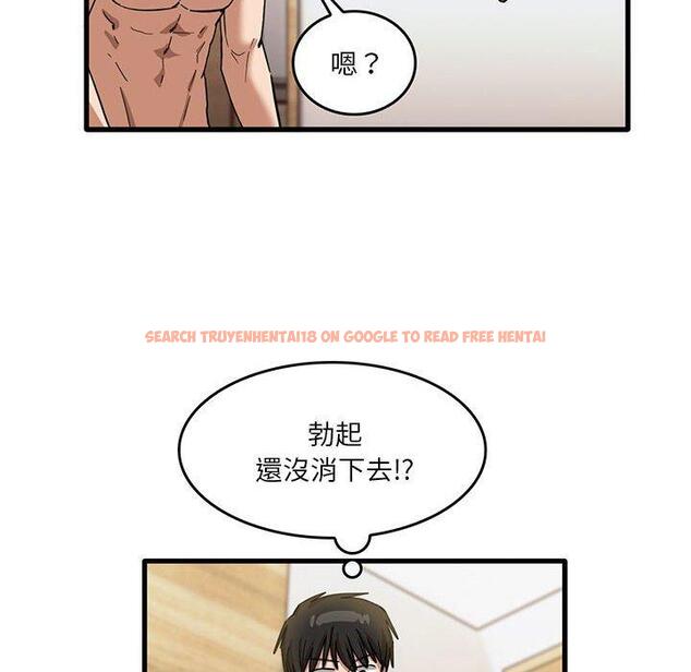 查看漫画實習老師好麻煩 - 第37話 - www.tymanga.com中的1114939图片