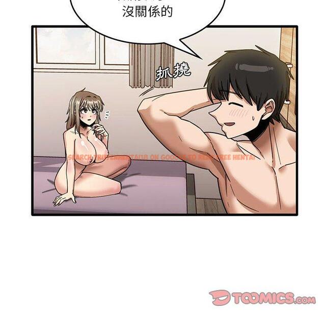 查看漫画實習老師好麻煩 - 第37話 - www.tymanga.com中的1114943图片