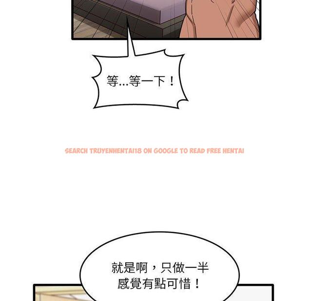 查看漫画實習老師好麻煩 - 第37話 - www.tymanga.com中的1114950图片