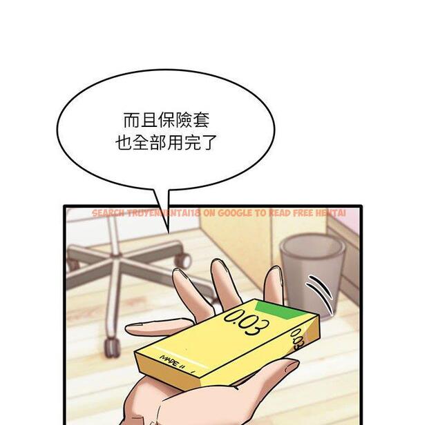 查看漫画實習老師好麻煩 - 第37話 - www.tymanga.com中的1114952图片