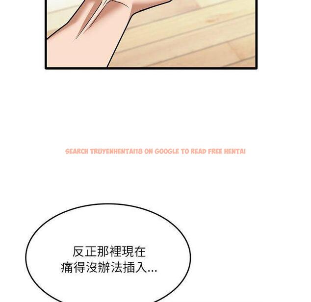 查看漫画實習老師好麻煩 - 第37話 - www.tymanga.com中的1114953图片