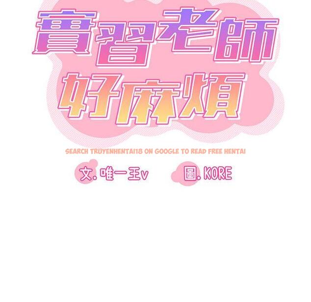 查看漫画實習老師好麻煩 - 第37話 - www.tymanga.com中的1114958图片