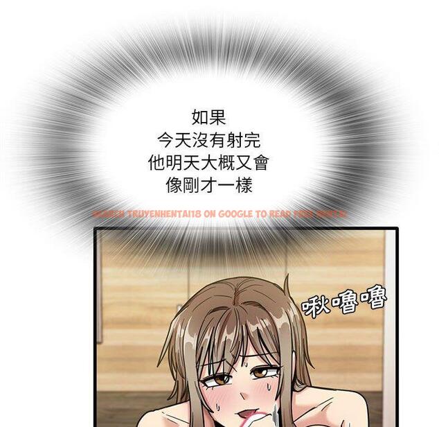 查看漫画實習老師好麻煩 - 第37話 - www.tymanga.com中的1114962图片